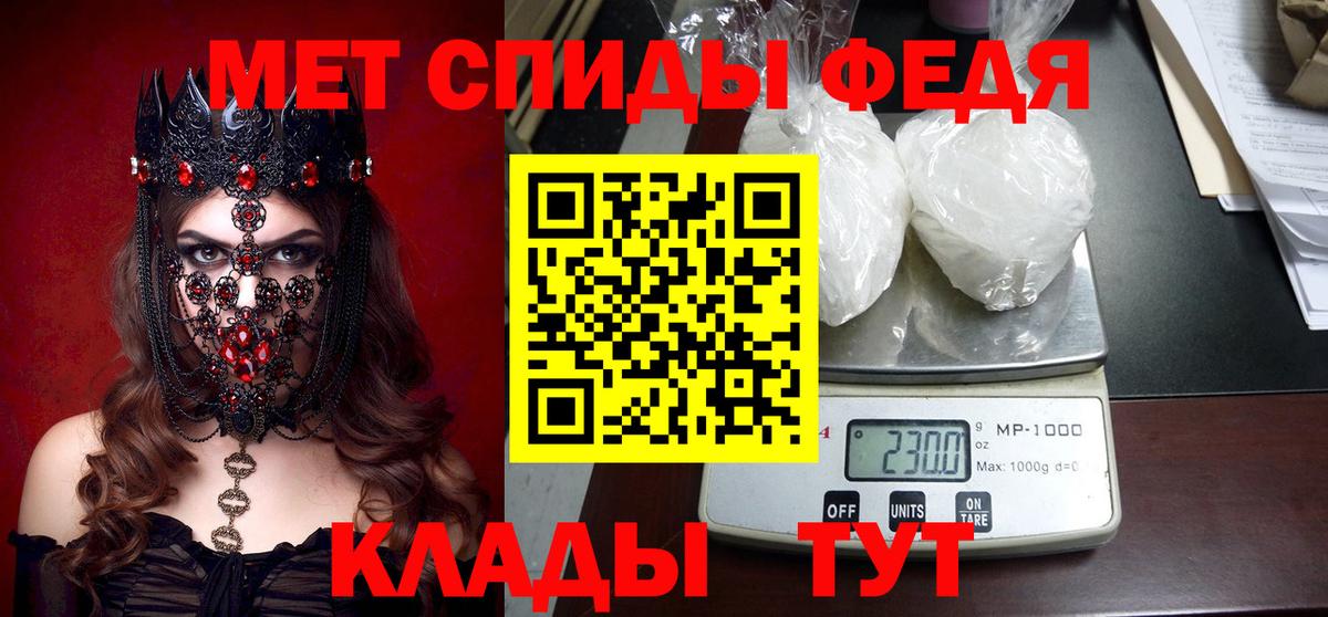 АМФ Premium Омск