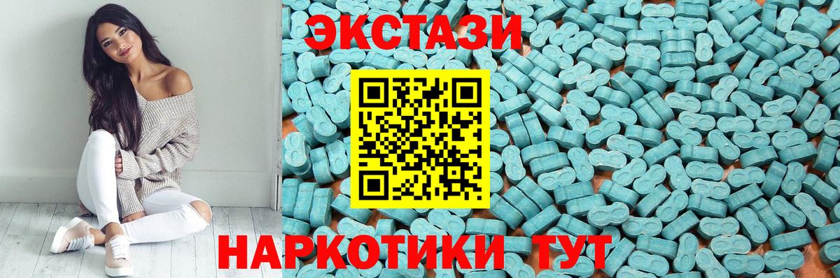 Ecstasy DUBAI  гидра онион  Вход с VPN  Омск  Экстази louis Vuitton 