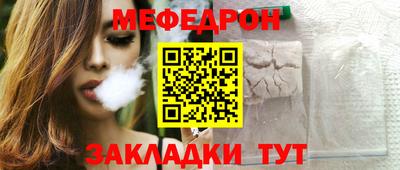 mdma Старая Купавна