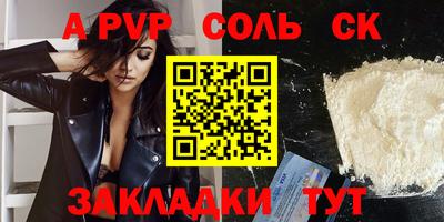 mdma Старая Купавна