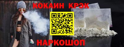 мефедрон Ставрополь