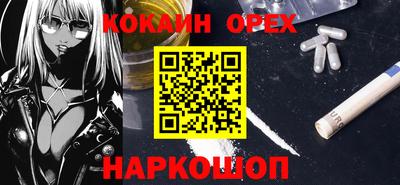 мефедрон Ставрополь