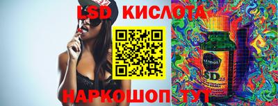 мефедрон Ставрополь