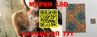 мефедрон Ставрополь