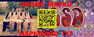 мефедрон Ставрополь