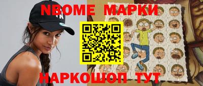 мефедрон Ставрополь
