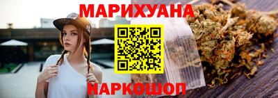 мефедрон Ставрополь