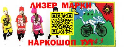 mdma Старая Купавна