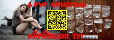 мефедрон Ставрополь
