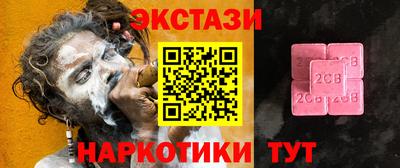 mdma Старая Купавна