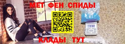 мефедрон Ставрополь