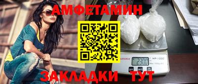 mdma Старая Купавна