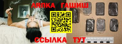 мефедрон Ставрополь