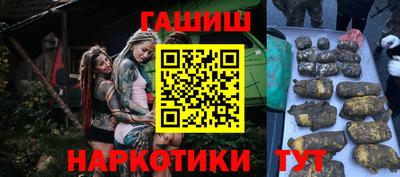 мефедрон Ставрополь