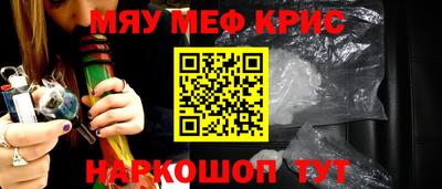 mdma Старая Купавна