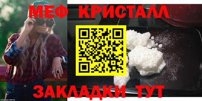mdma Старая Купавна