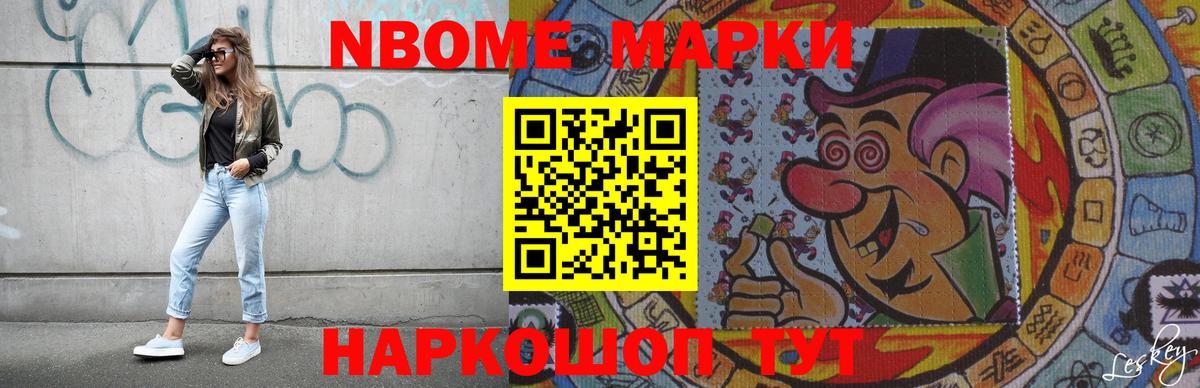 Омск  Лсд 25 экстази кислота  Вход с VPN  LSD-25 экстази ecstasy 