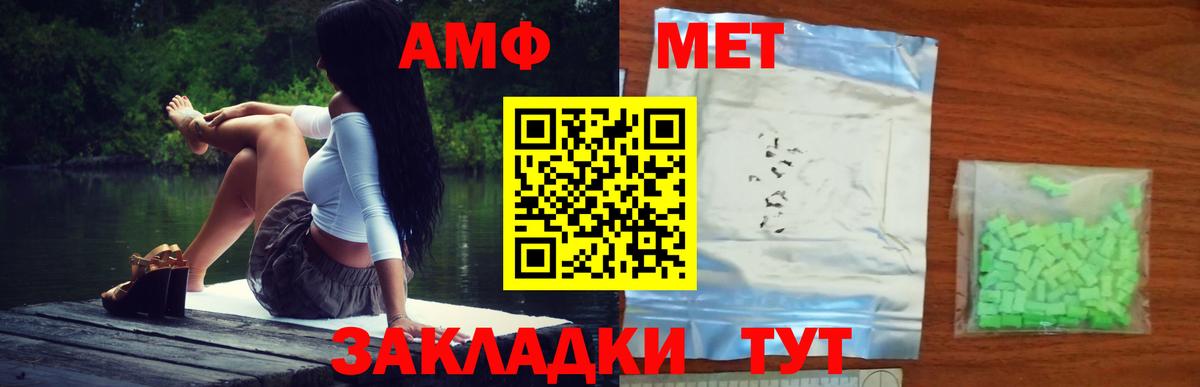 Омск  Метамфетамин Methamphetamine  Вход с VPN 