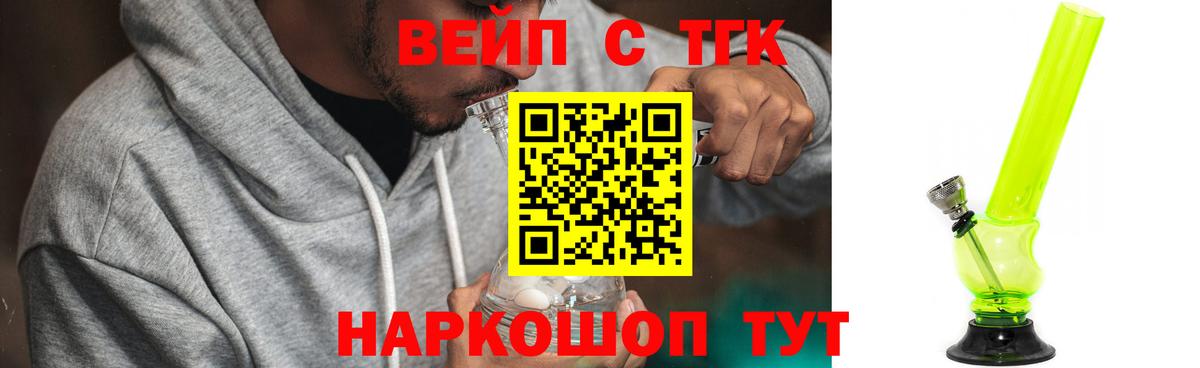 Омск  Дистиллят ТГК гашишное масло  Вход с VPN 